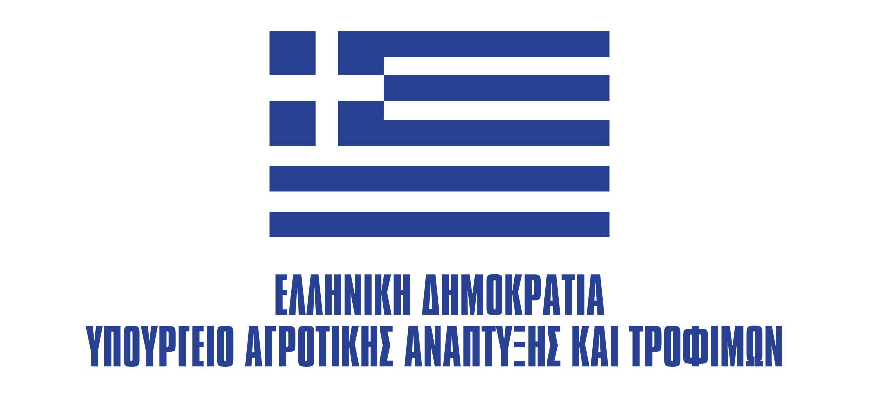 HELLENIC REPUBLIC